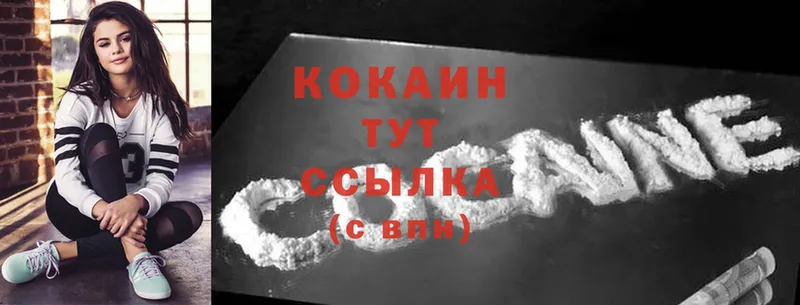 COCAIN FishScale  Ялта 